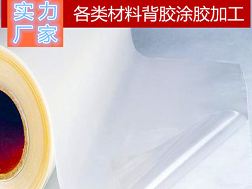 不干膠廠(chǎng)家選擇膠粘劑的材料性質(zhì)？
