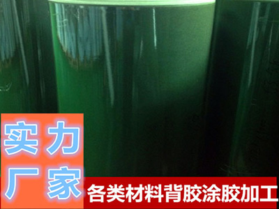 青稞紙、復(fù)合紙背膠加工